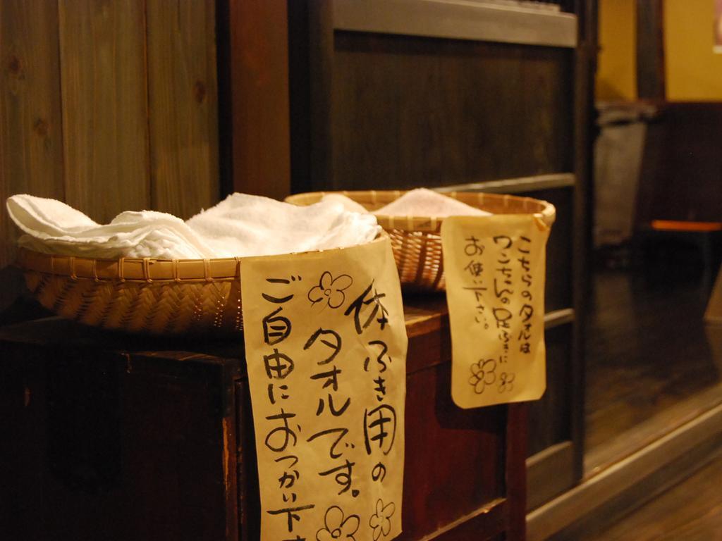 Oyado Miyako Hotel Yufu Zewnętrze zdjęcie