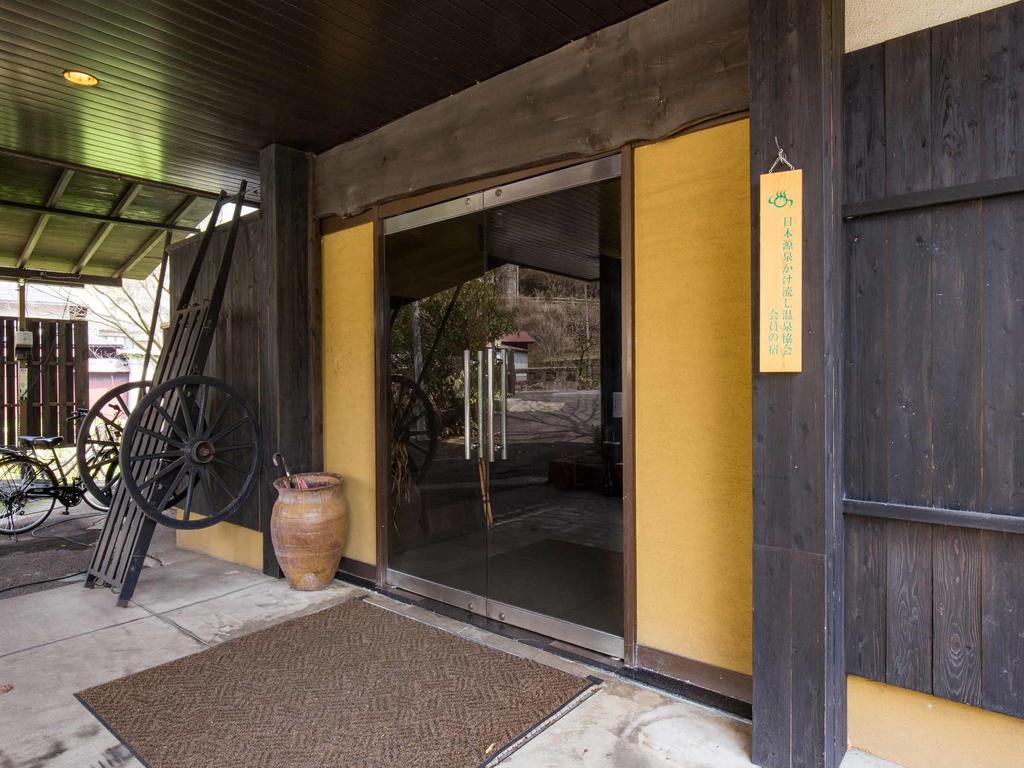 Oyado Miyako Hotel Yufu Zewnętrze zdjęcie